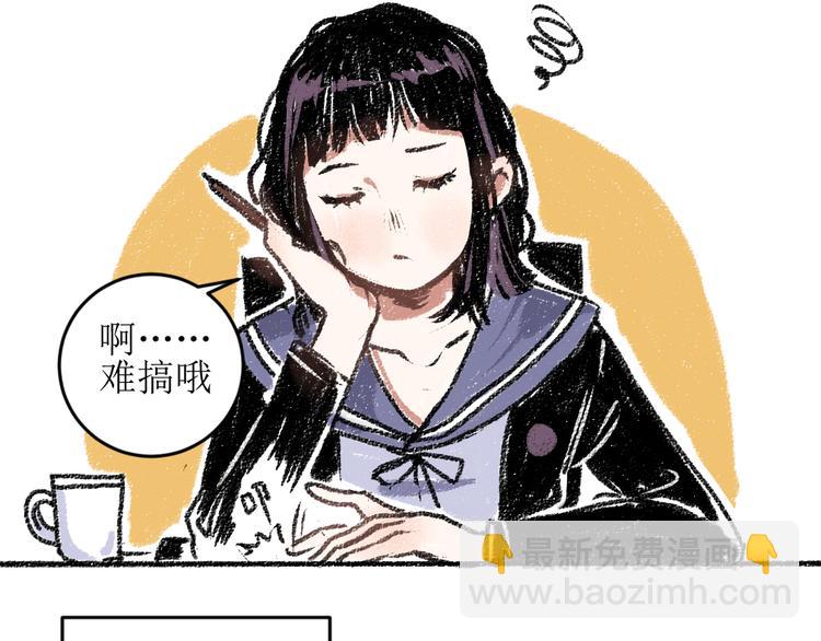 第14话 开始在意了起来(1/2)-第14话
