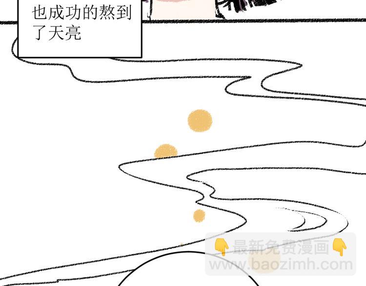 第16话 一切都是缘(1/2)-第16话
