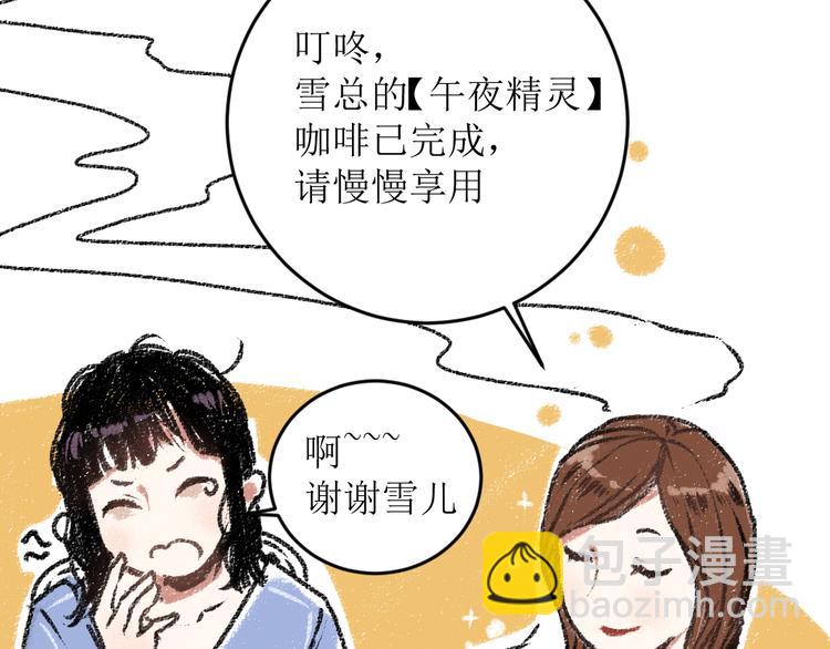 第16话 一切都是缘(1/2)-第16话