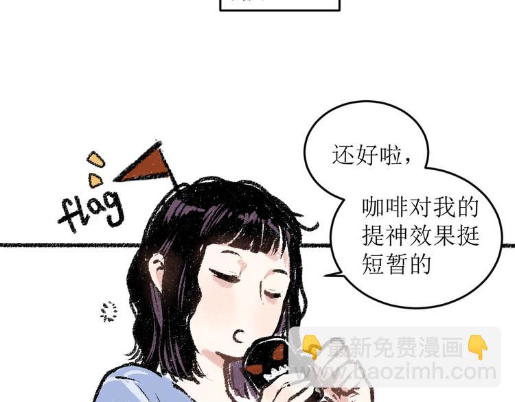 第16话 一切都是缘(1/2)-第16话