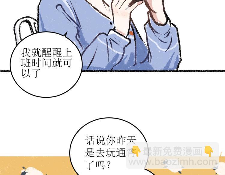 第16话 一切都是缘(1/2)-第16话