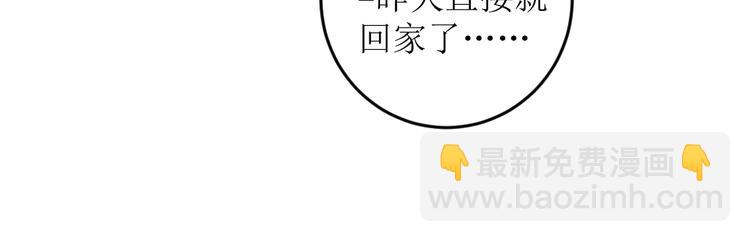 第16话 一切都是缘(1/2)-第16话