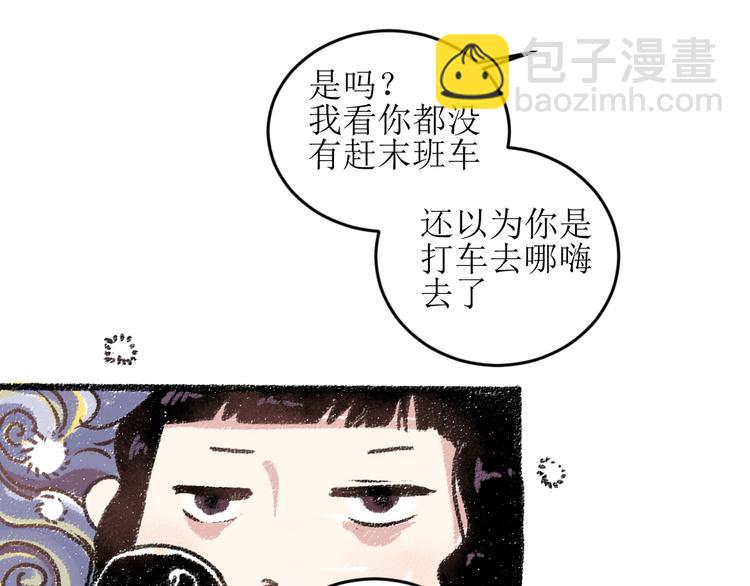第16话 一切都是缘(1/2)-第16话