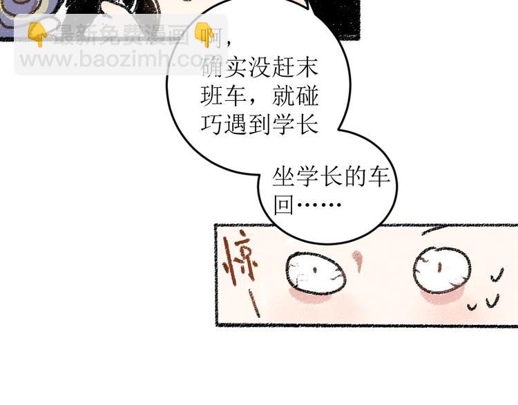 第16话 一切都是缘(1/2)-第16话