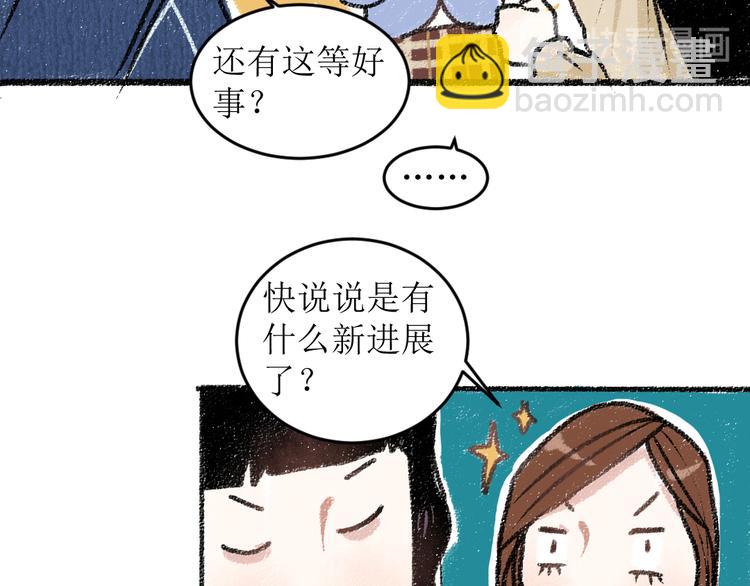 第16话 一切都是缘(1/2)-第16话