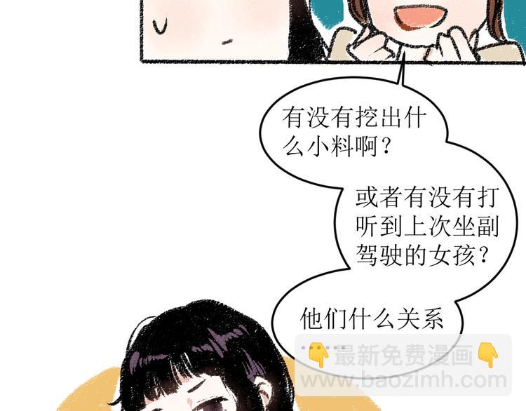 第16话 一切都是缘(1/2)-第16话