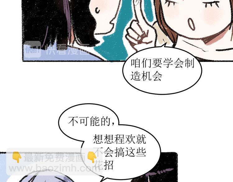 第16话 一切都是缘(1/2)-第16话