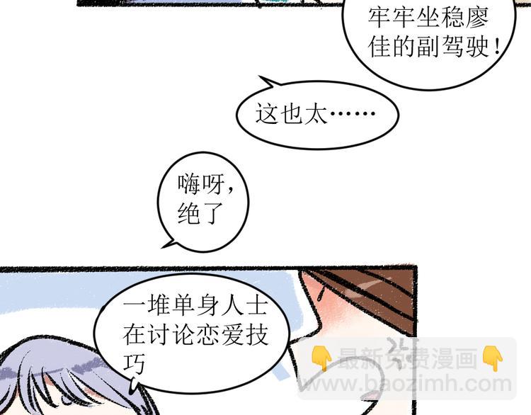 第16话 一切都是缘(1/2)-第16话