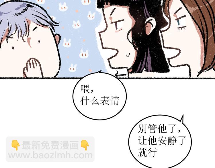 第16话 一切都是缘(1/2)-第16话