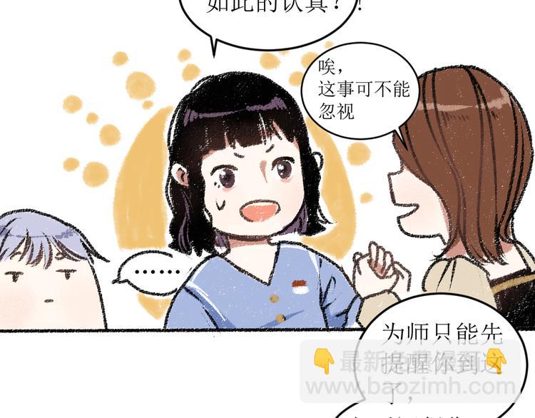 第16话 一切都是缘(1/2)-第16话