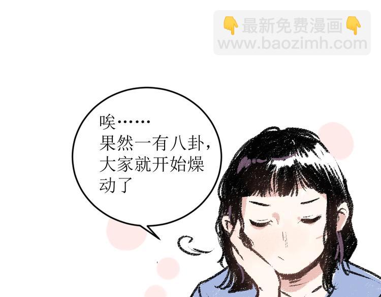 第16话 一切都是缘(1/2)-第16话