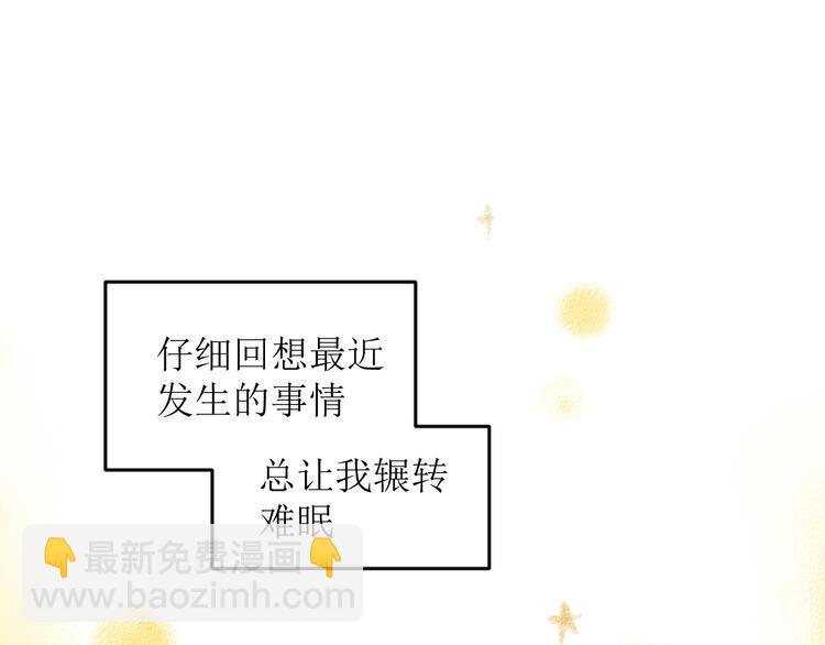 第16话 一切都是缘(1/2)-第16话