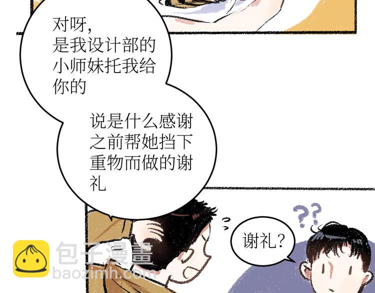 第18话 本该是冷漠的人(1/2)-第18话