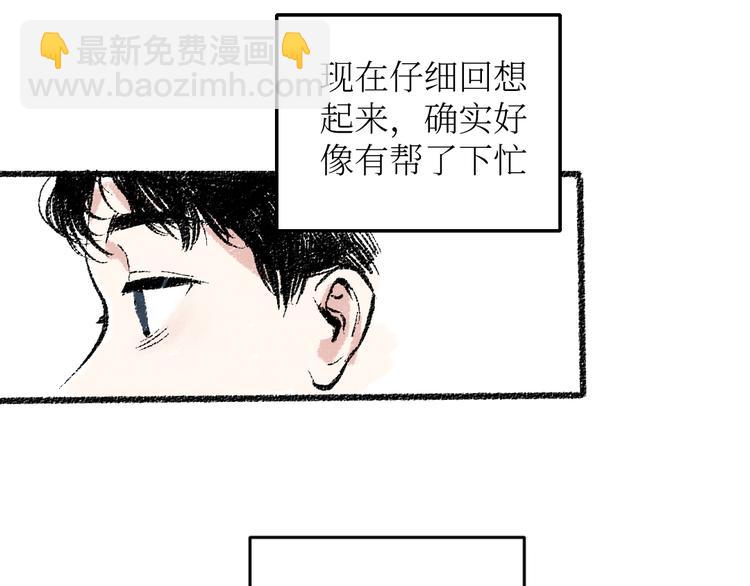 第18话 本该是冷漠的人(1/2)-第18话