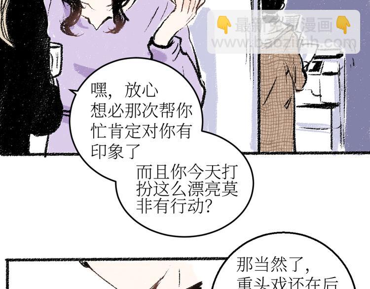 第18话 本该是冷漠的人(1/2)-第18话