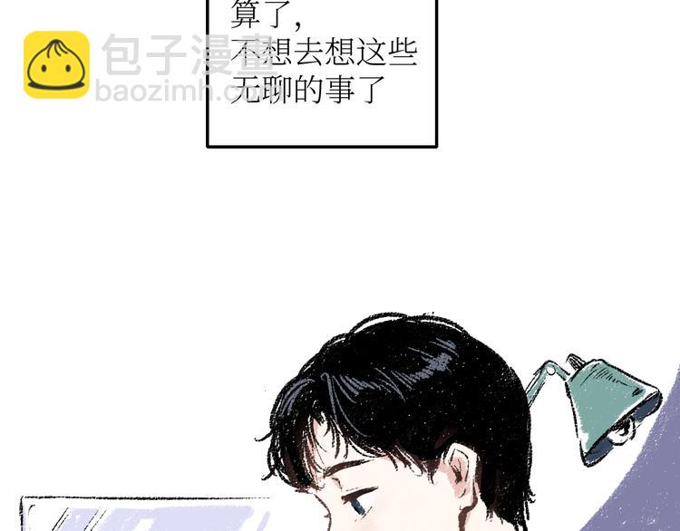 第18话 本该是冷漠的人(1/2)-第18话
