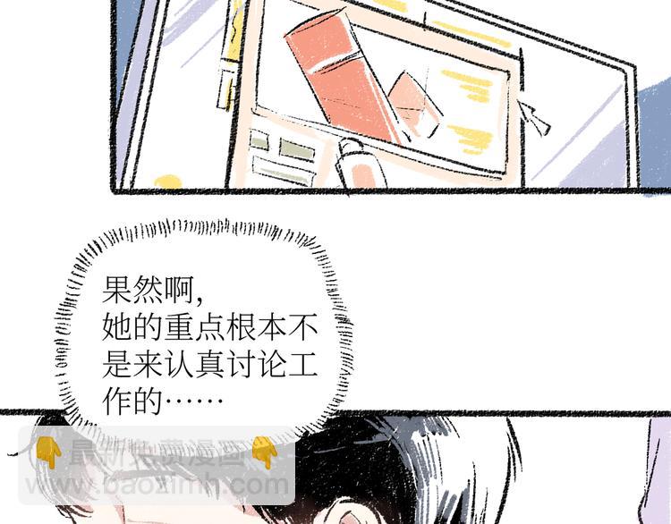 第18话 本该是冷漠的人(1/2)-第18话