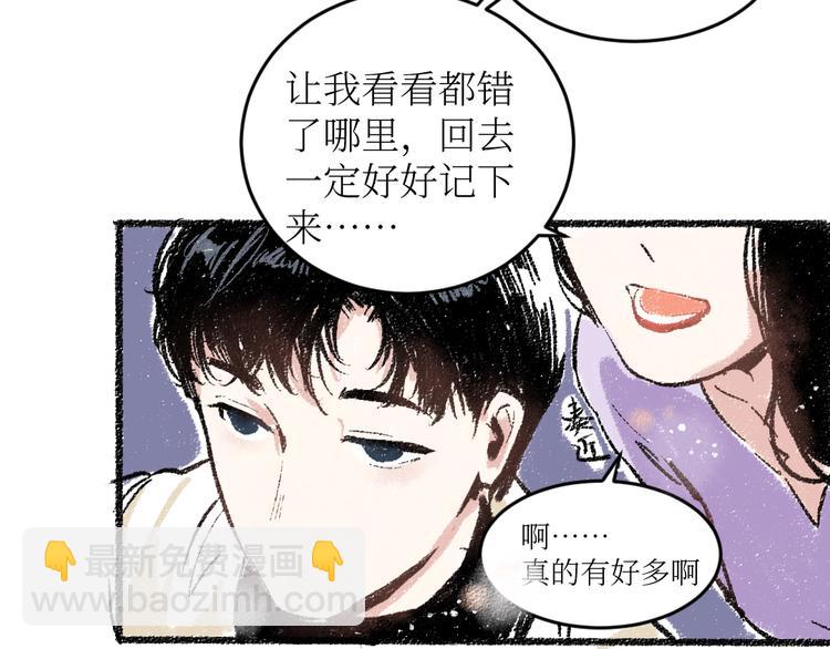 第18话 本该是冷漠的人(1/2)-第18话