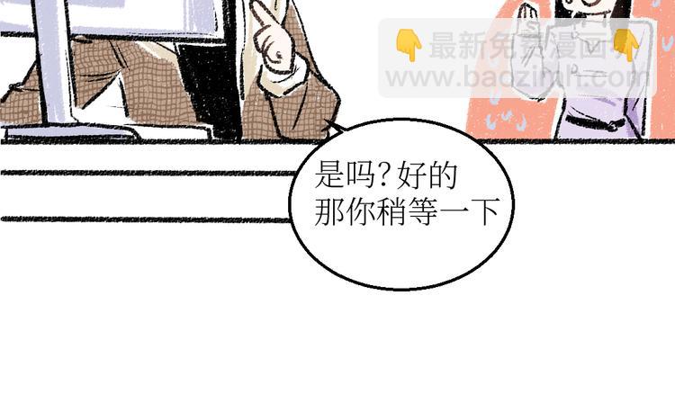 第18话 本该是冷漠的人(1/2)-第18话