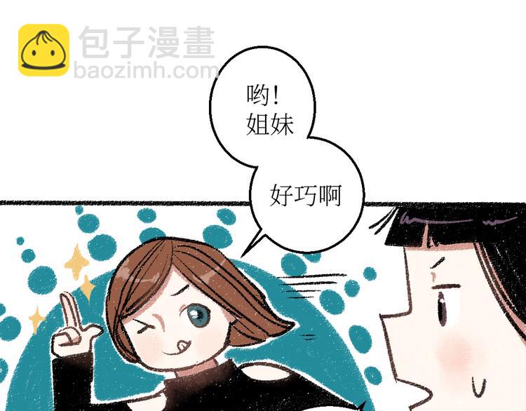 20-急促的早晨(1/2)-第20话