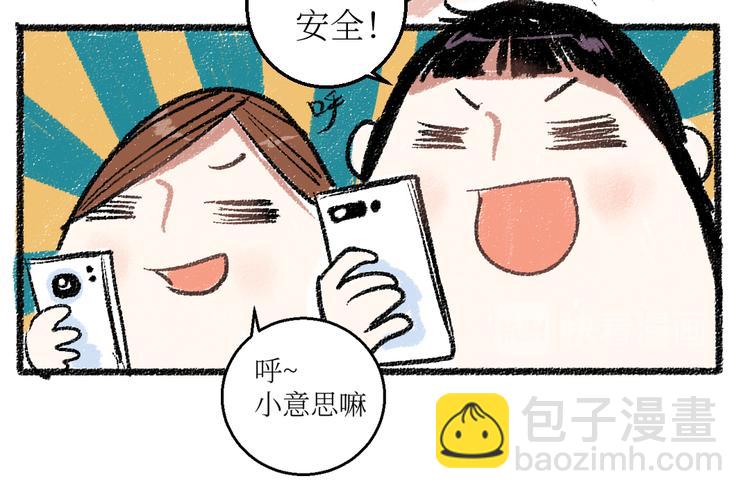 20-急促的早晨(1/2)-第20话