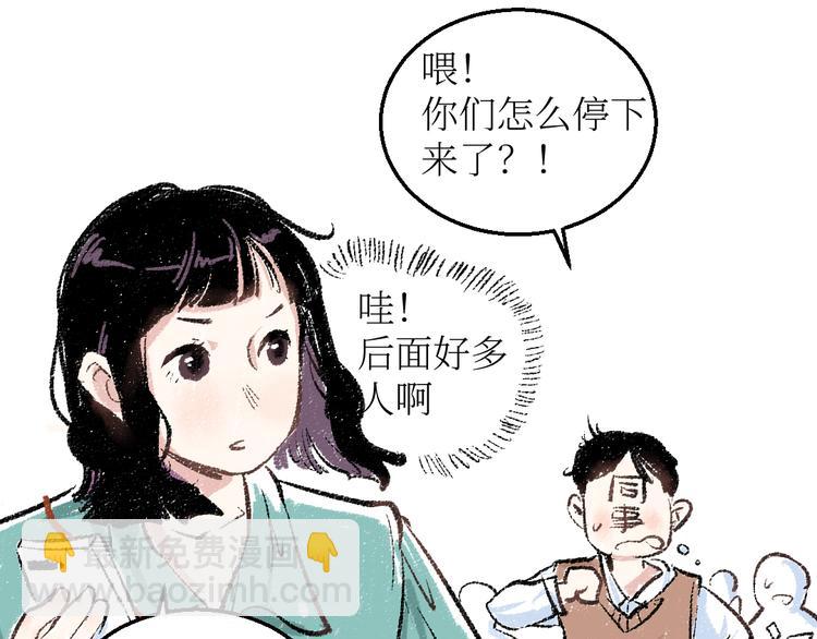 20-急促的早晨(1/2)-第20话