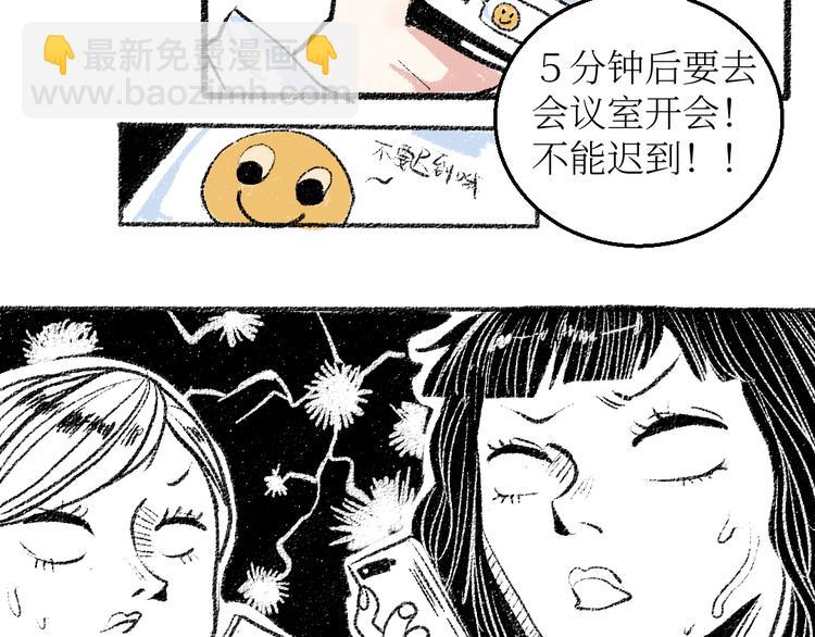 20-急促的早晨(1/2)-第20话