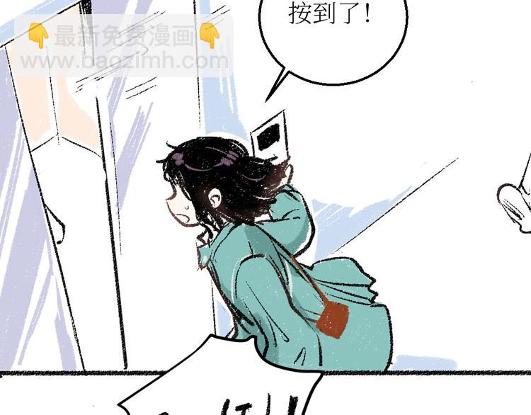 20-急促的早晨(1/2)-第20话