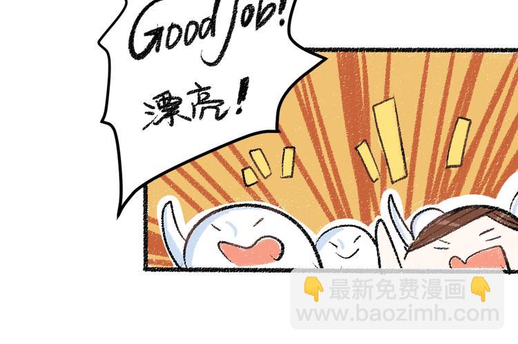 20-急促的早晨(1/2)-第20话