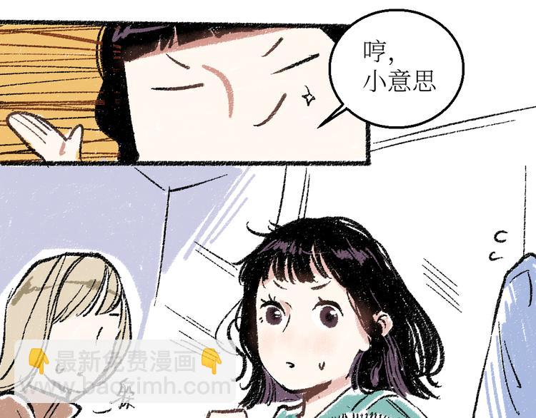 20-急促的早晨(1/2)-第20话