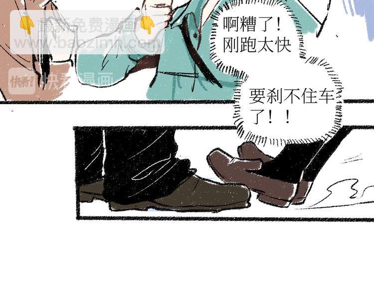 20-急促的早晨(1/2)-第20话