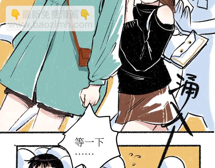 20-急促的早晨(1/2)-第20话