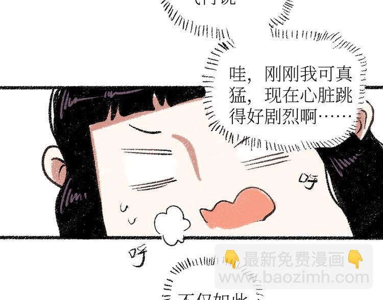 20-急促的早晨(1/2)-第20话