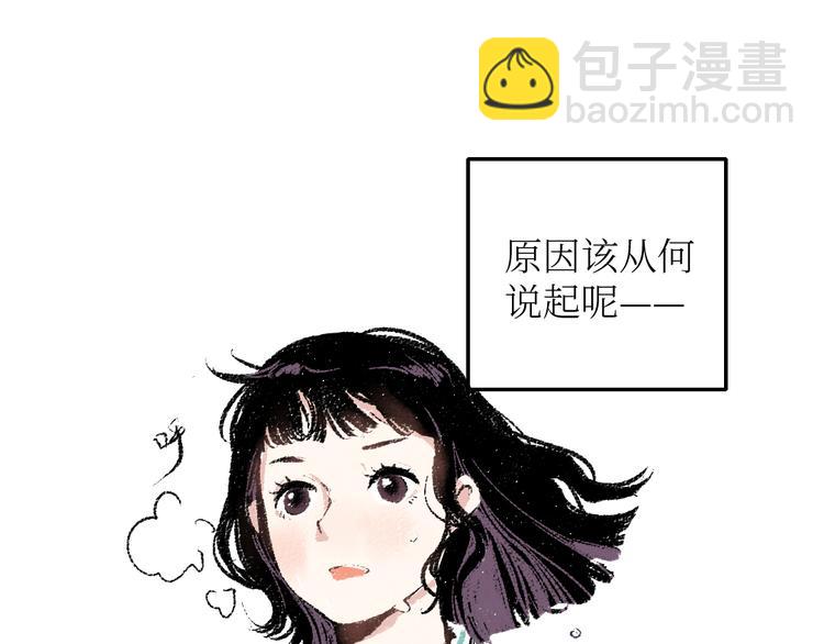 20-急促的早晨(1/2)-第20话