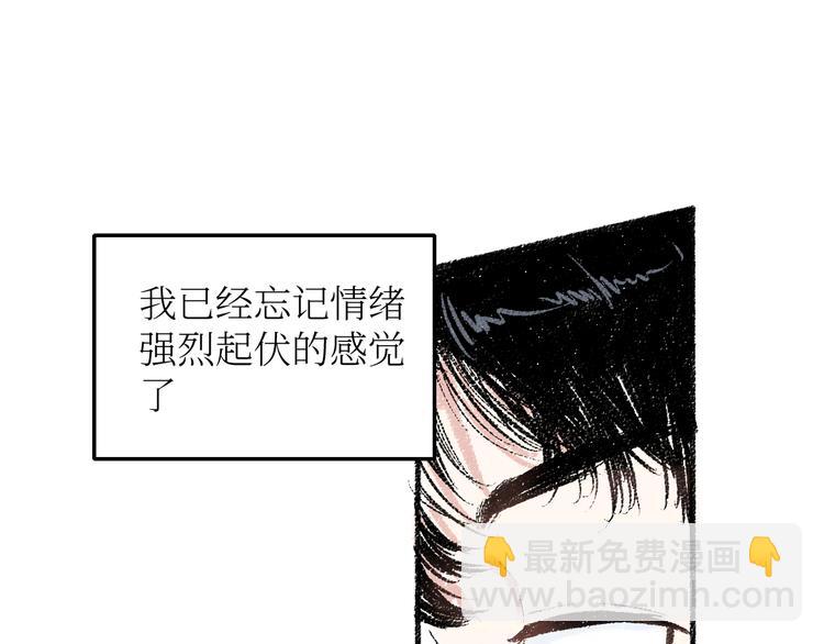 第22话-露馅(1/2)-第22话