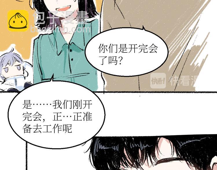 第22话-露馅(1/2)-第22话