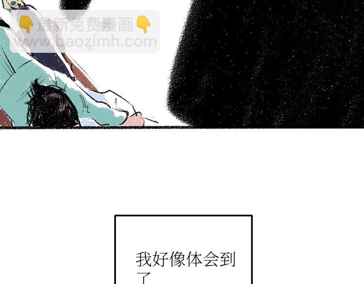 第22话-露馅(1/2)-第22话