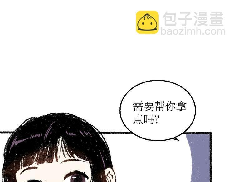 第24话 锁定猎物(1/2)-第24话