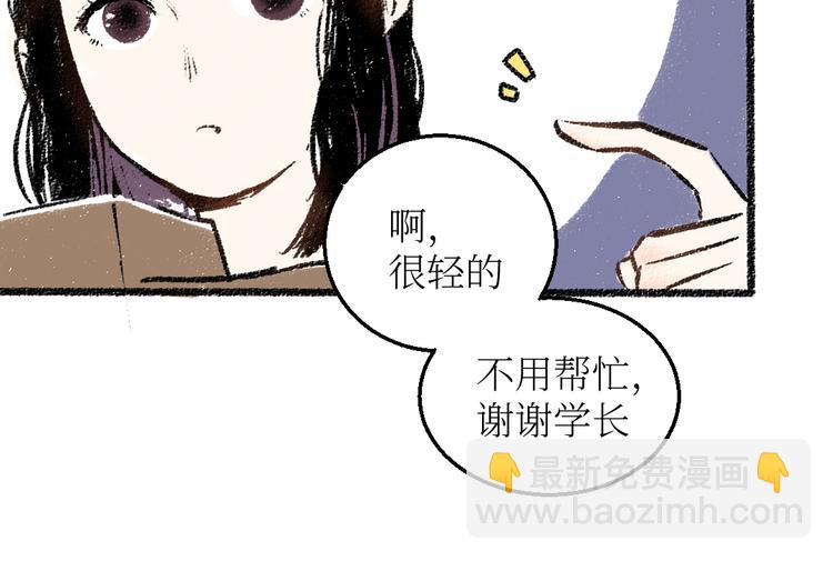 第24话 锁定猎物(1/2)-第24话