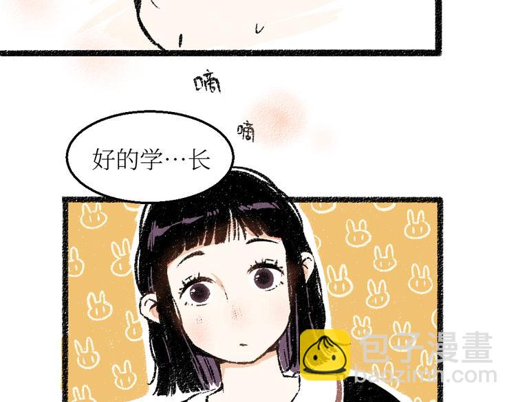 第24话 锁定猎物(1/2)-第24话