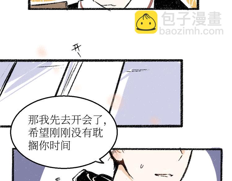 第24话 锁定猎物(1/2)-第24话