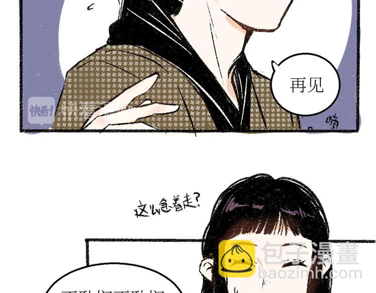 第24话 锁定猎物(1/2)-第24话