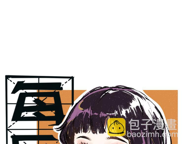 第24话 锁定猎物(1/2)-第24话