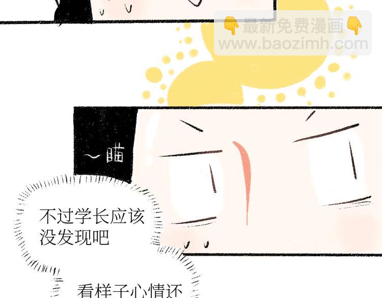 第26话 落荒而逃的狼(1/2)-第26话