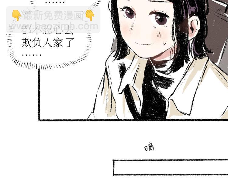 第26话 落荒而逃的狼(1/2)-第26话