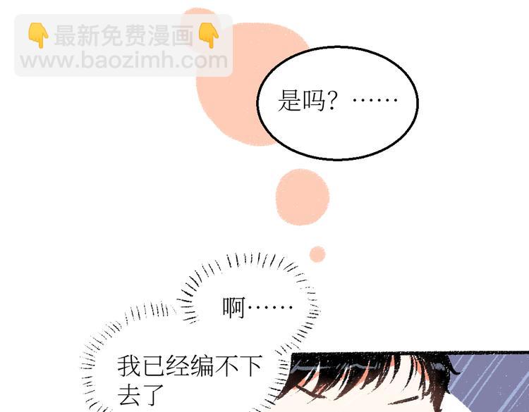 第26话 落荒而逃的狼(1/2)-第26话