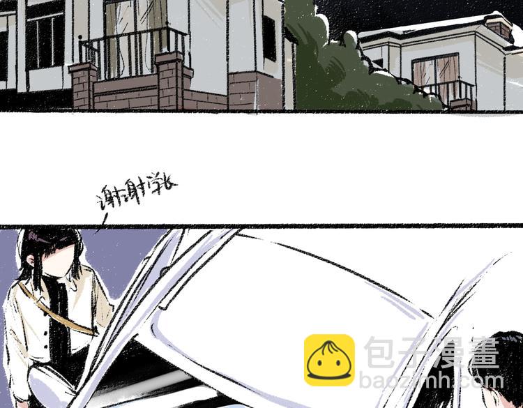 第26话 落荒而逃的狼(1/2)-第26话