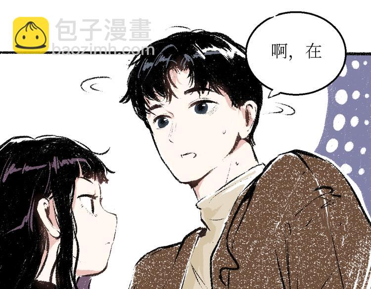 第26话 落荒而逃的狼(1/2)-第26话