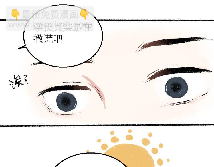 第26话 落荒而逃的狼(1/2)-第26话