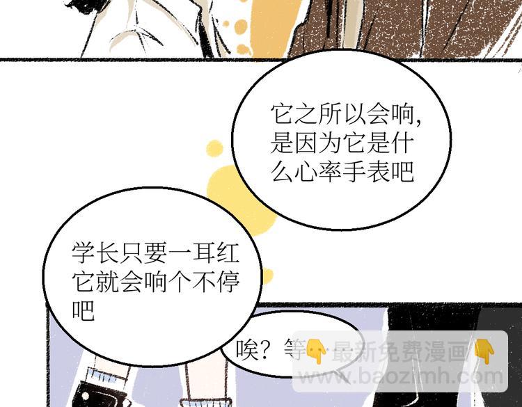 第26话 落荒而逃的狼(1/2)-第26话